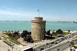 2 hour CRUISE (day cruise) Thessaloniki